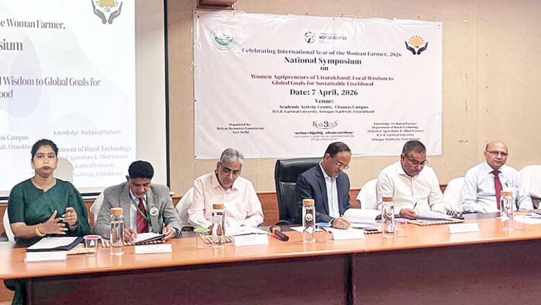 उत्तराखंड में महिला कृषि-उद्यमियों के सशक्तिकरण पर राष्ट्रीय संगोष्ठी, स्थानीय ज्ञान से सतत आजीविका पर जोर