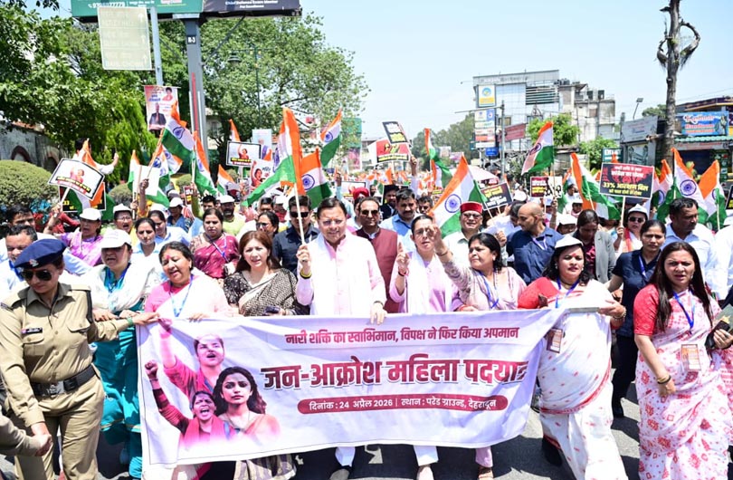 Pushar Singh Dhami in Women Rally