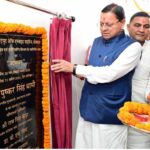 भीमताल में उप-तहसील सहित कई बड़ी घोषणाएं, CM पुष्कर सिंह धामी ने ‘स्पेक्ट्रम 2026’ का किया शुभारंभ