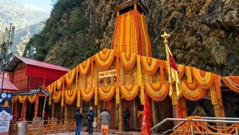 अक्षय तृतीया पर खुले यमुनोत्री धाम के कपाट, वैदिक मंत्रोच्चार के साथ चारधाम यात्रा 2026 का शुभारंभ