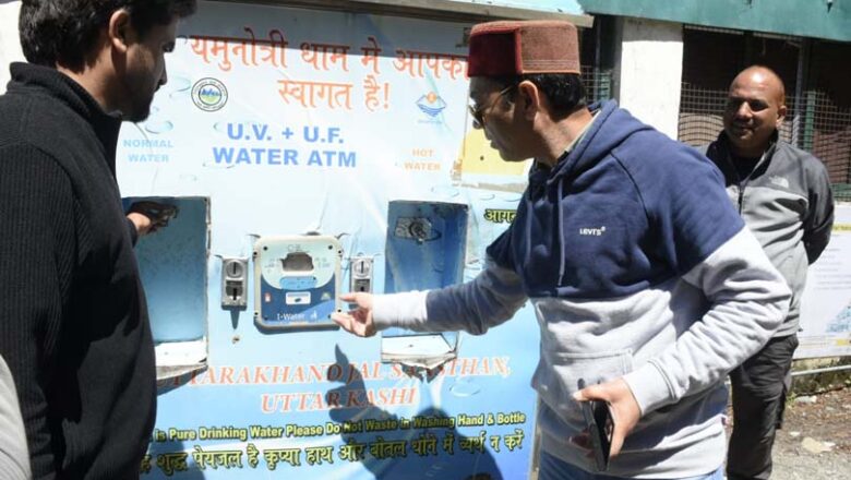 चारधाम यात्रा 2026: यमुनोत्री पैदल मार्ग का निरीक्षण, प्रशासन ने तेज की तैयारियां