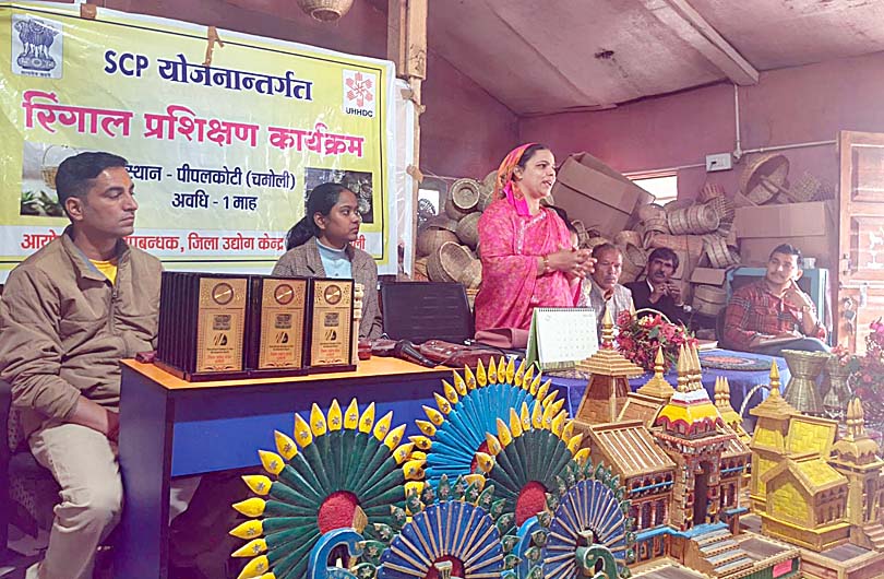 रिंगाल शिल्प से आत्मनिर्भरता की राह: पीपलकोटी में एक माह का प्रशिक्षण कार्यक्रम संपन्न