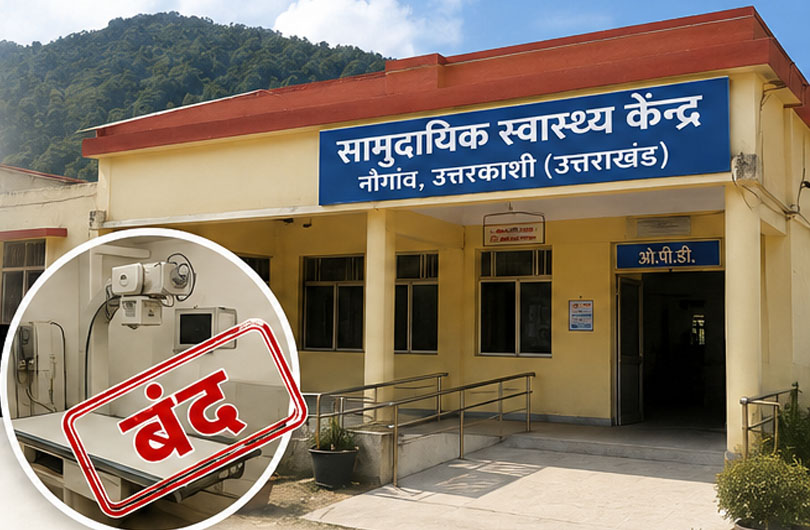 CHC_Naugaon_Uttarkashi_Uttarakhand
