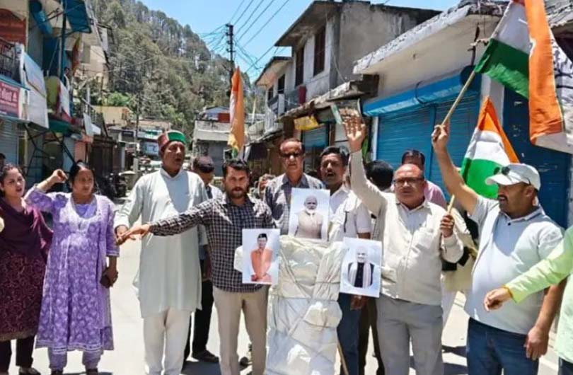 Congress Party