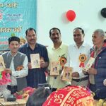 बड़कोट में ‘रवांई की लोक संस्कृति एवं पर्यटन’ पुस्तक का भव्य लोकार्पण, संस्कृति संरक्षण पर जोर