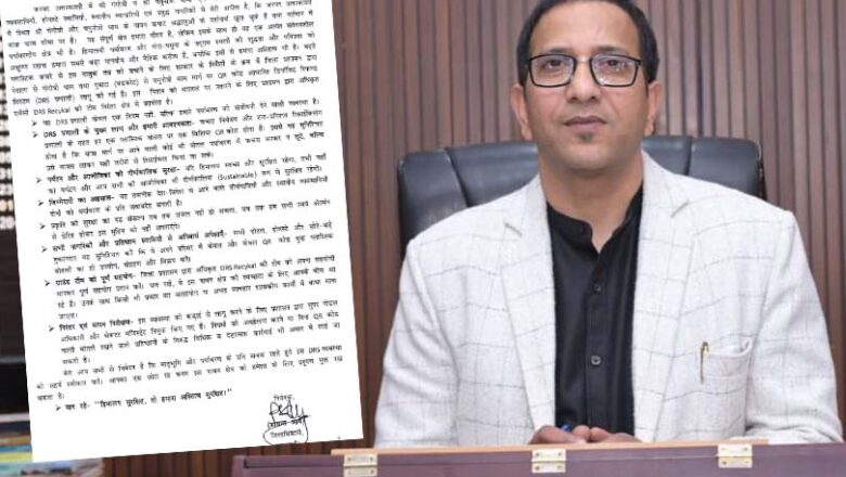 चारधाम यात्रा: गंगोत्री–यमुनोत्री मार्ग पर QR आधारित प्लास्टिक नियंत्रण व्यवस्था लागू, डीएम की बड़ी अपील