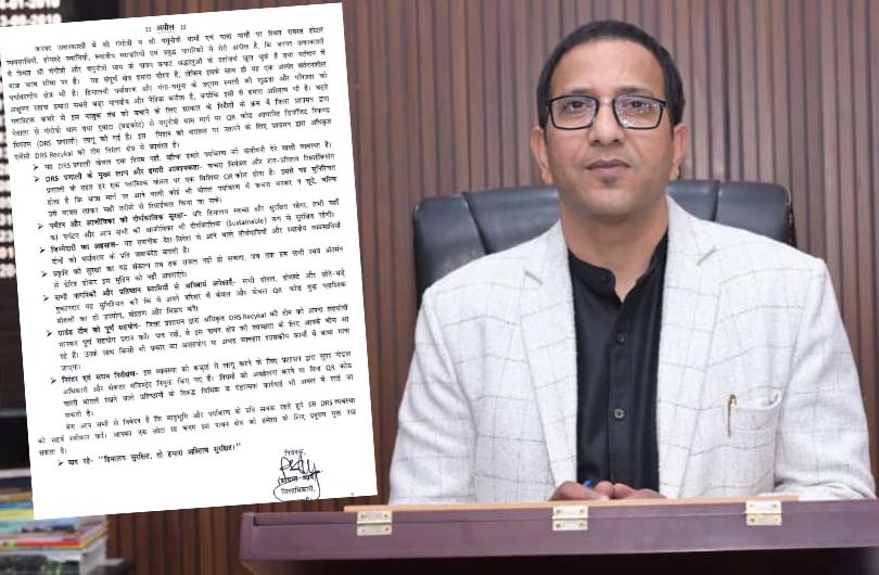 Prashant Arya DM Uttarkashi