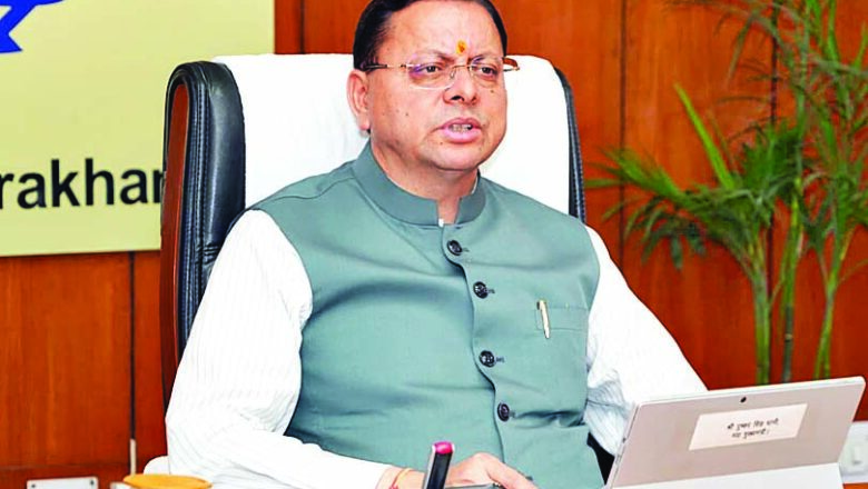 उत्तराखंड कैबिनेट के बड़े फैसले: नो व्हीकल डे, EV पॉलिसी और वर्क फ्रॉम होम लागू