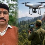 अपर यमुना वन प्रभाग में ड्रोन से होगी निगरानी, वनाग्नि पर कड़ा एक्शन