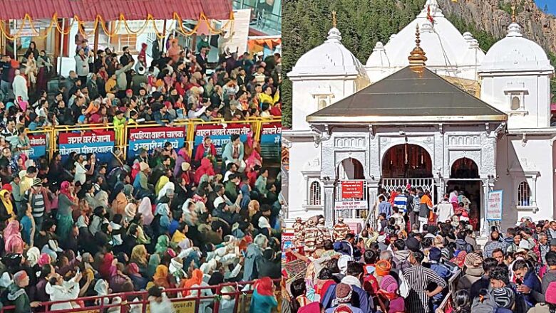 गंगोत्री-यमुनोत्री धाम यात्रा 2026: अब तक 7.44 लाख श्रद्धालुओं ने किए दर्शन, प्रशासन की सभी व्यवस्थाएं दुरुस्त