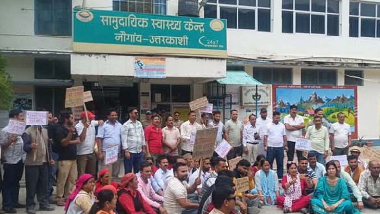स्वास्थ्य सुविधाओं की मांग को लेकर नौगांव में जनआंदोलन, अस्पताल की बदहाल व्यवस्था पर फूटा लोगों का गुस्सा