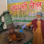 कालसी की महिलाओं ने खड़ी की सरसों तेल यूनिट, ‘हिलान्स’ ब्रांड से आत्मनिर्भरता की नई कहानी
