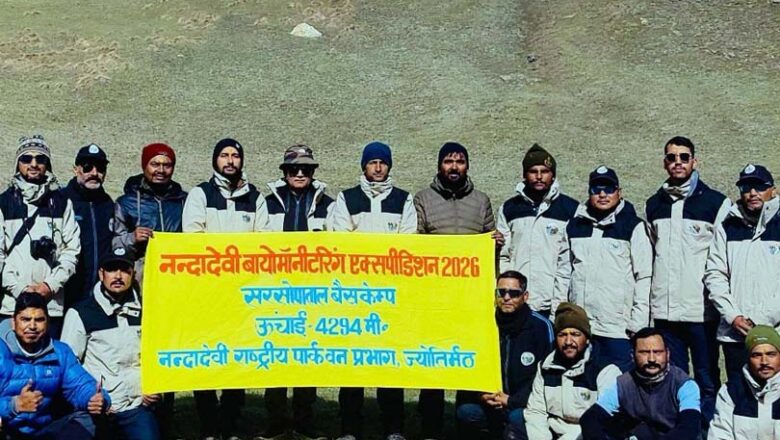 नंदादेवी राष्ट्रीय उद्यान में चतुर्थ जैव विविधता अनुश्रवण दशकीय अभियान सफलतापूर्वक संपन्न