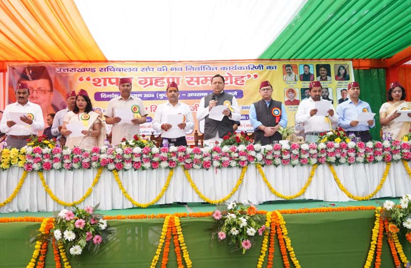 Secretariat Union Oath Ceremony