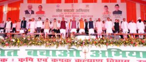 Shivraj Singh Chauhan with Team