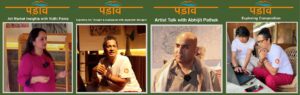 padav-art-mentoring-program
