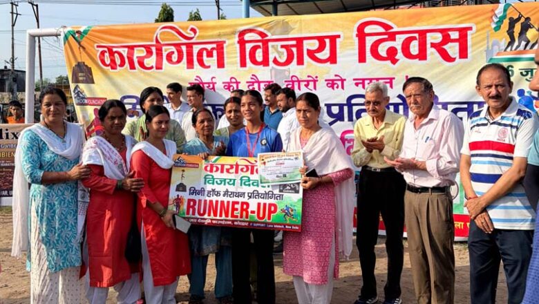 कारगिल विजय दिवस पर देशभक्ति की दौड़: कोटद्वार में 650 से अधिक धावकों ने शहीदों को दी श्रद्धांजलि