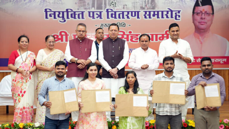 नियुक्ति पत्र जनसेवा के संकल्प और सवा करोड़ उत्तराखंडवासियों के विश्वास का प्रतीक : मुख्यमंत्री