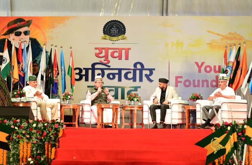 Youth Foundation