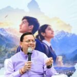‘मेरे सपनों का उत्तराखंड’ अभियान को मिला ऐतिहासिक जनसमर्थन, 2.5 लाख से अधिक विद्यार्थियों ने भेजे निबंध