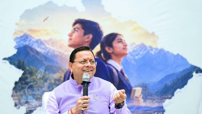 ‘मेरे सपनों का उत्तराखंड’ अभियान को मिला ऐतिहासिक जनसमर्थन, 2.5 लाख से अधिक विद्यार्थियों ने भेजे निबंध
