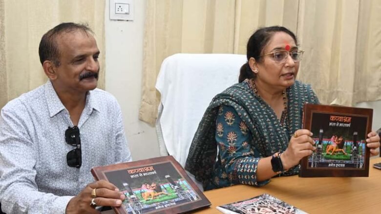 ‘कण्वाश्रम–भरत से भारतवर्ष’ को राष्ट्रीय स्तर पर प्रथम पुरस्कार