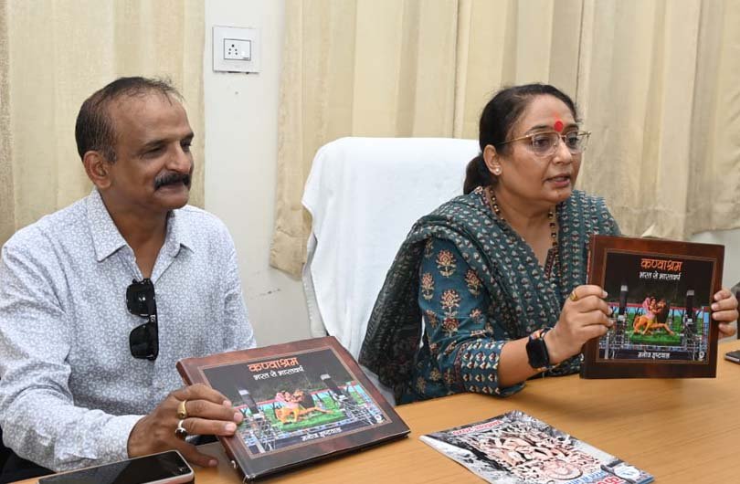 Kanvashram Kotdwar
