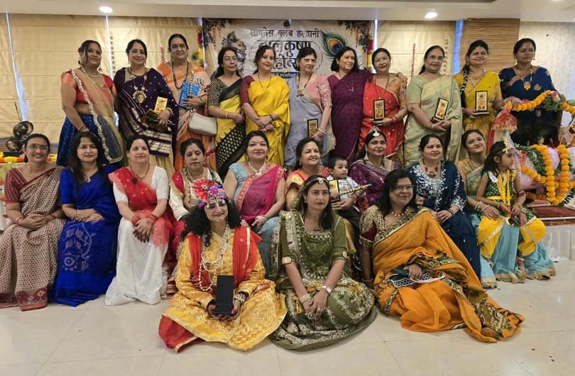 Lioness Club