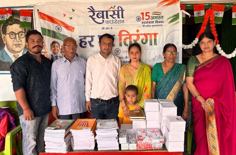 Raibasi Foundation