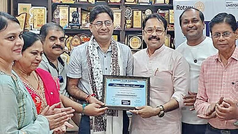 शिक्षक दिनेश रावत को रोटरी क्लब कनखल ने किया ‘नेशन बिल्डर अवार्ड’ से सम्मानित