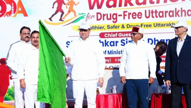 CM धामी ने नशामुक्त उत्तराखण्ड वॉकथॉन को दिखाई हरी झंडी