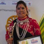 हेमा नेगी करासी को मिला ‘Amazing India Award’, उत्तराखंड की लोक संस्कृति का बढ़ाया मान