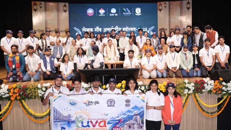 अंतरराष्ट्रीय लेखक गांव महोत्सव में युवा संगम के प्रतिनिधियों ने की सहभागिता