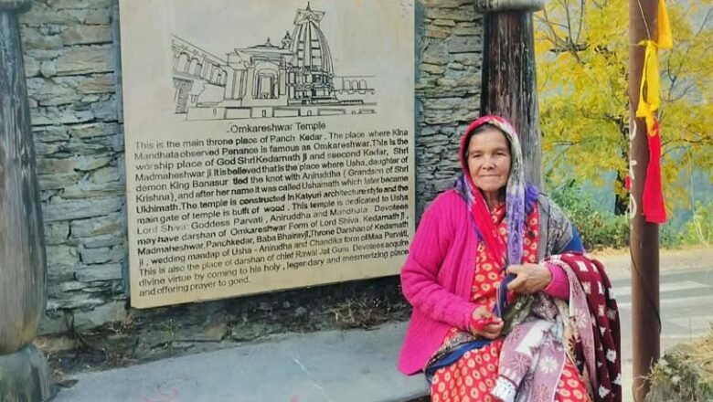 देवभूमि की ‘पधानी’: सेवा, साधना और समर्पण