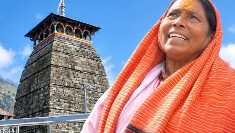 भगवान तुंगनाथ की लोकपरंपरा की ध्वजवाहक पुष्पा देवी