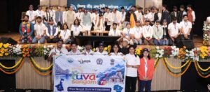 Yuva Sangam